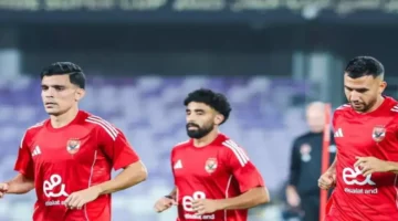 الأهلي يعلن موعد مرانه الأول استعدادًا لمباراة الزمالك